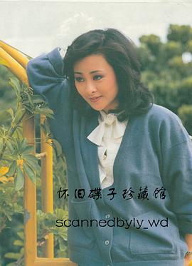 庄静而