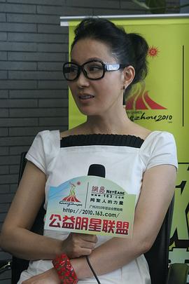 邬倩倩