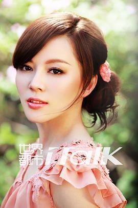 王紫伊