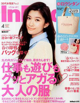 筱原凉子