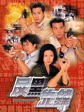 吴毅将