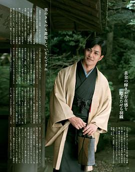 北村一辉