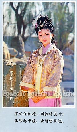张莉