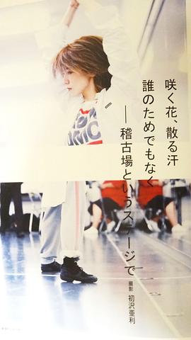 和央叶华