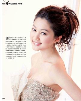 岑丽香