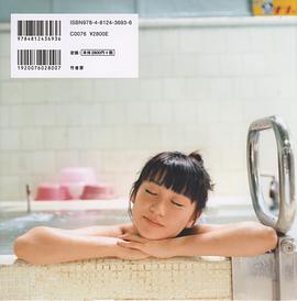 大岛优子