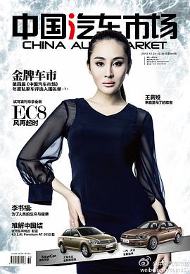 王澜霏