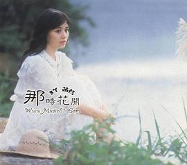 朱海玲