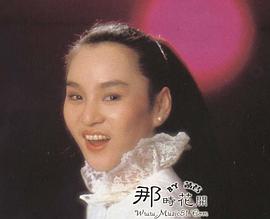 夏玲玲