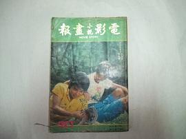 张佩华