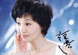 徐帆