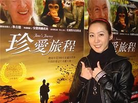 张诗盈