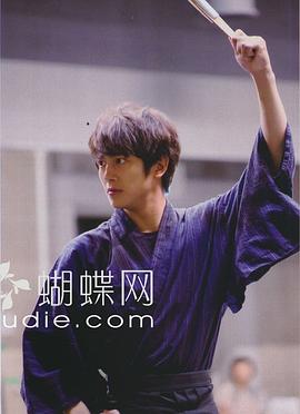 沟端淳平