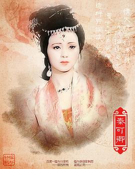 张蕾