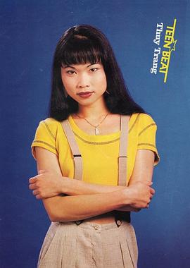 Thuy Trang
