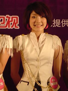 戴燕妮