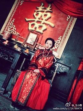 汪小茜