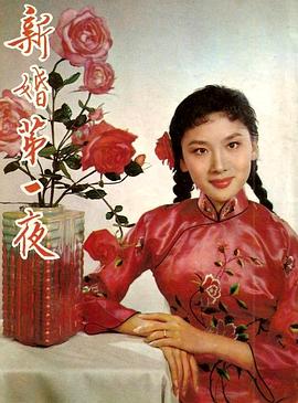 夏梦