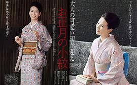 户田菜穗