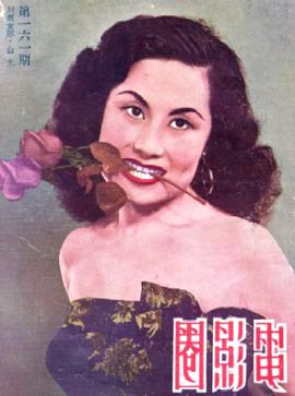 白光