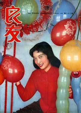 丁红