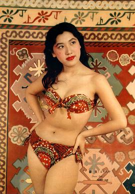 范丽