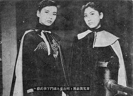 范丽