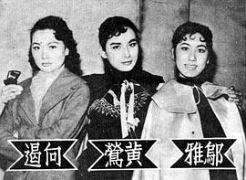 范丽