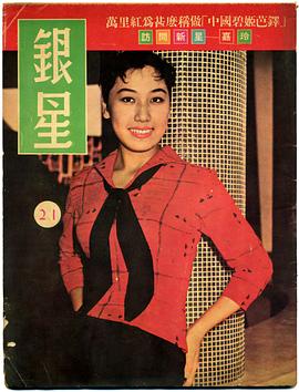 范丽