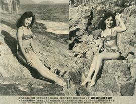 范丽