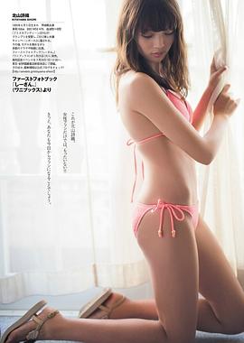 江夏诗织