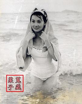 张美瑶