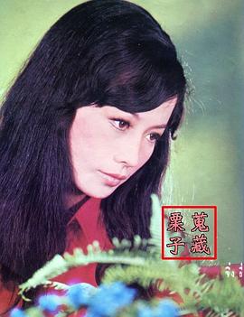 井莉