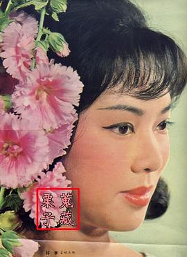 李婷