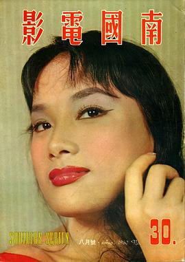 杜娟
