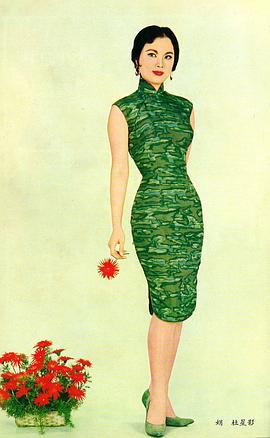 杜娟