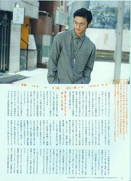 高良健吾