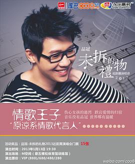 品冠