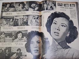 李丽华