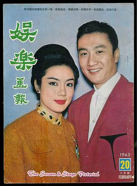 嘉玲