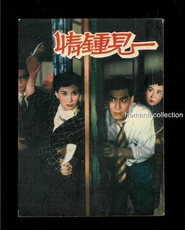韦伟