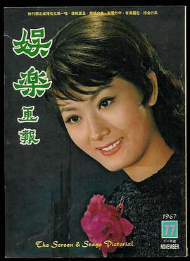 王小燕