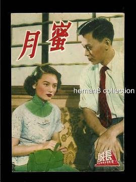 石慧
