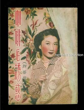 周曼华