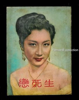 周曼华