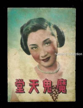 周曼华