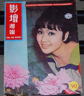 李菁