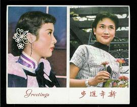 葛兰