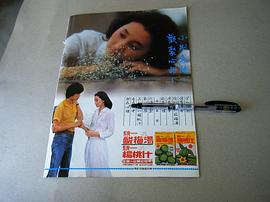 苏明明
