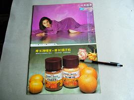苏明明